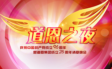 9888浏览器拉斯维加斯客服(中国游)官方网站